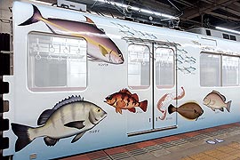 魚イラスト　近鉄鮮魚ラッピング列車