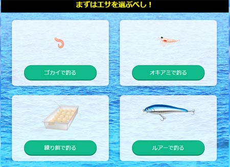 釣神